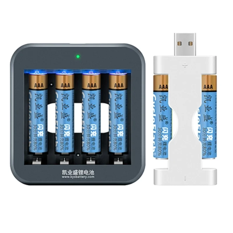 Rechargeable AAA Battery