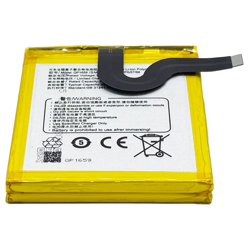 SM-V2Pro lithium battery compatible with SUNMI V2 Pro payment device