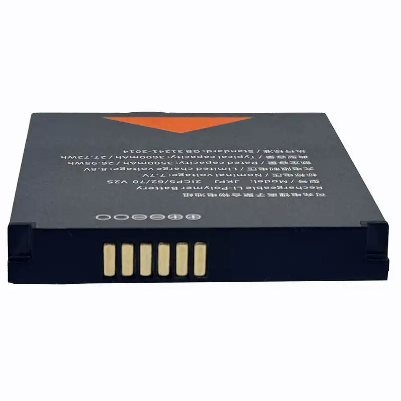 High-capacity battery for SUNMI V2S payment device and POS machine