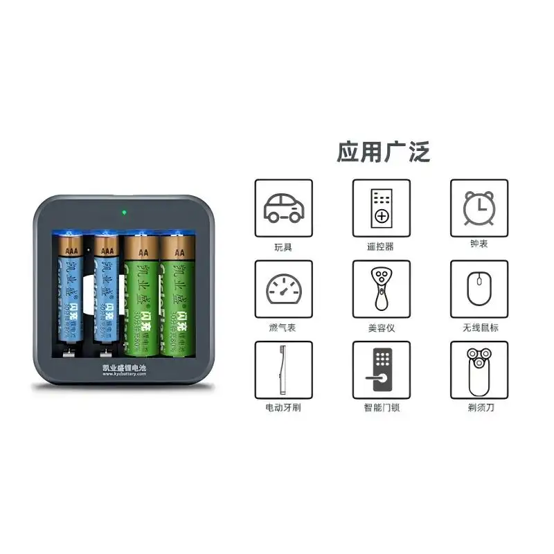 USB Rechargeable AAA Battery