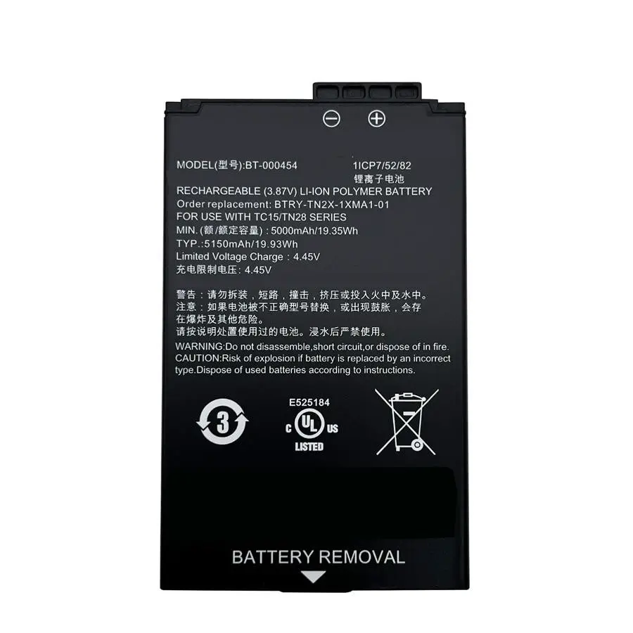 Replacement battery for Zebra TC15 TN28 scanner